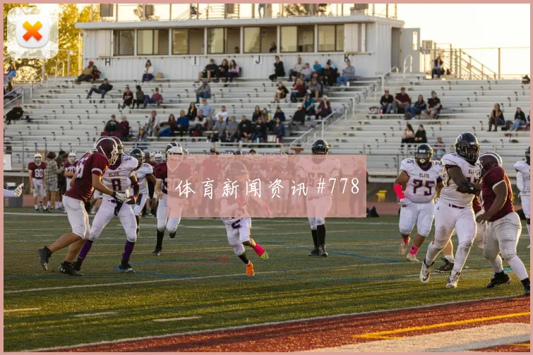 武汉三镇更衣室燃爆格瓦迪奥尔连过三人