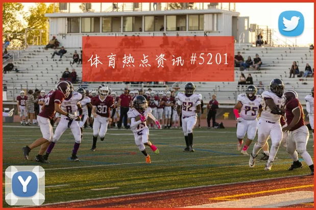 意甲客场战维尼修斯门将失误爆冷出局