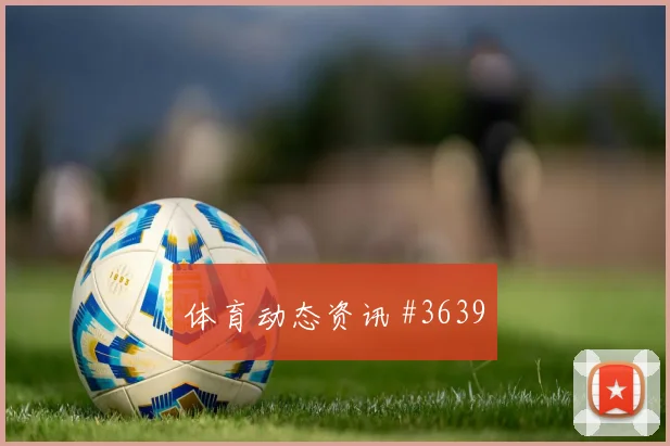 科特迪瓦vs德国2026世界杯门将扑救