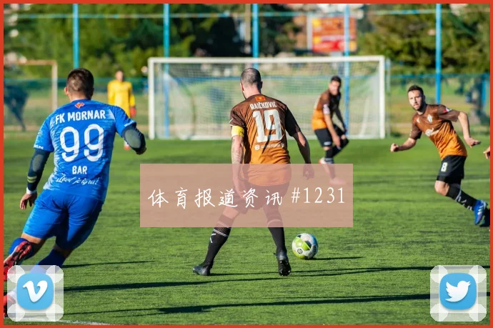 科特迪瓦vs德国2026世界杯晋级影响